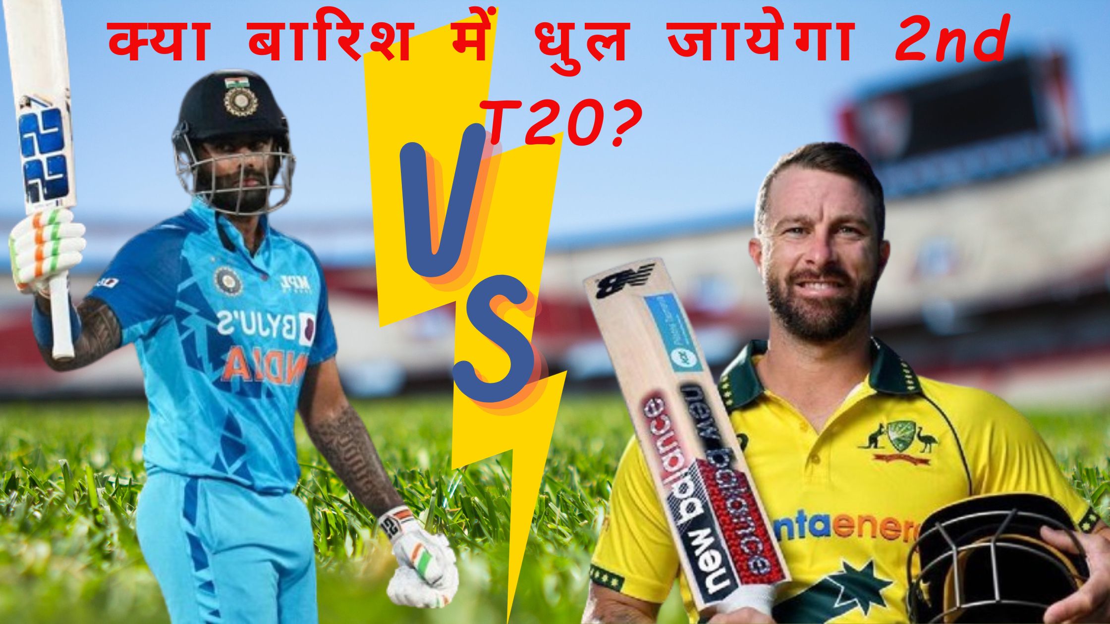 IND vs AUS 2nd T20 MATCH